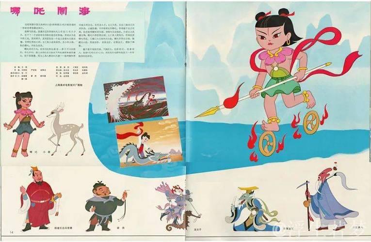 中国聚焦丨出圈又出海 “魔童”哪吒的全球跨越