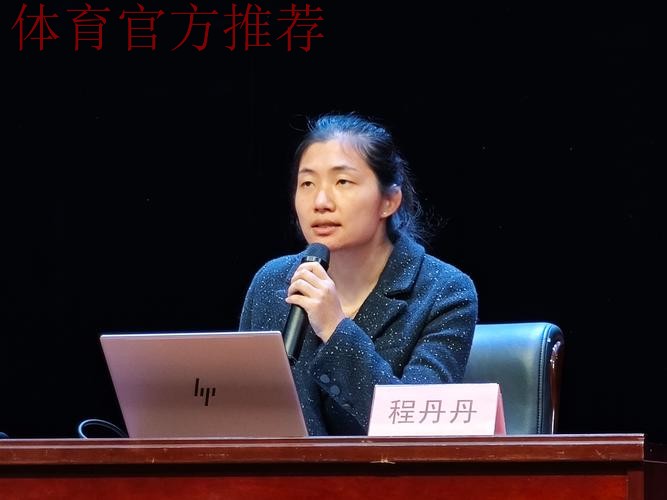 2024赛季女子裁判工作总结培训班在昆明举办 2024赛季女子裁判工作总结培训班在昆明举办