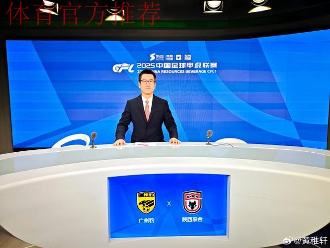 2019中乙联赛第二十八轮:沈阳制胜河北,苏州憾平南京 2019中乙联赛第二十八轮:沈阳制胜河北,苏州憾平南京