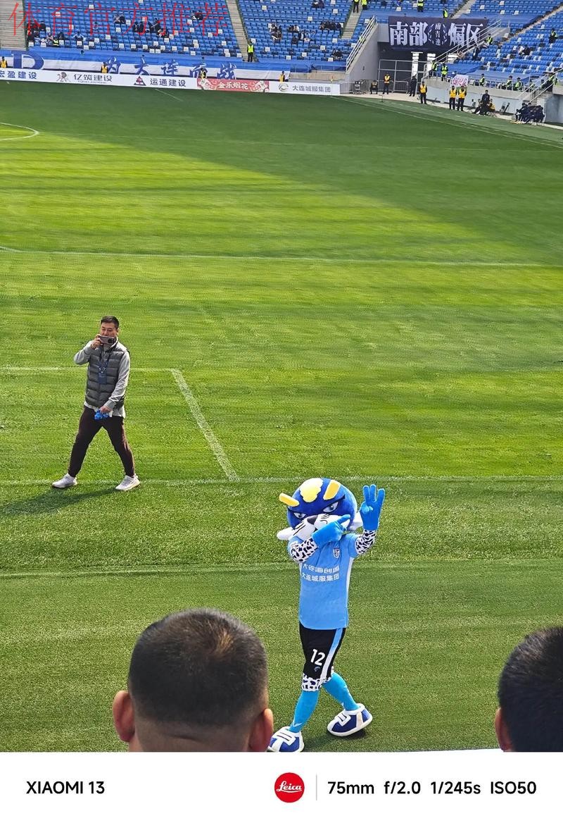 2020中甲专刊： 第二十八期《坐家球迷的自我修养》