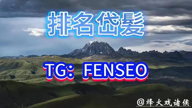 世界杯买球平台推荐：正规靠谱选择