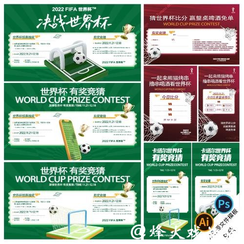 世界杯正规竞猜平台资质验证方法分享