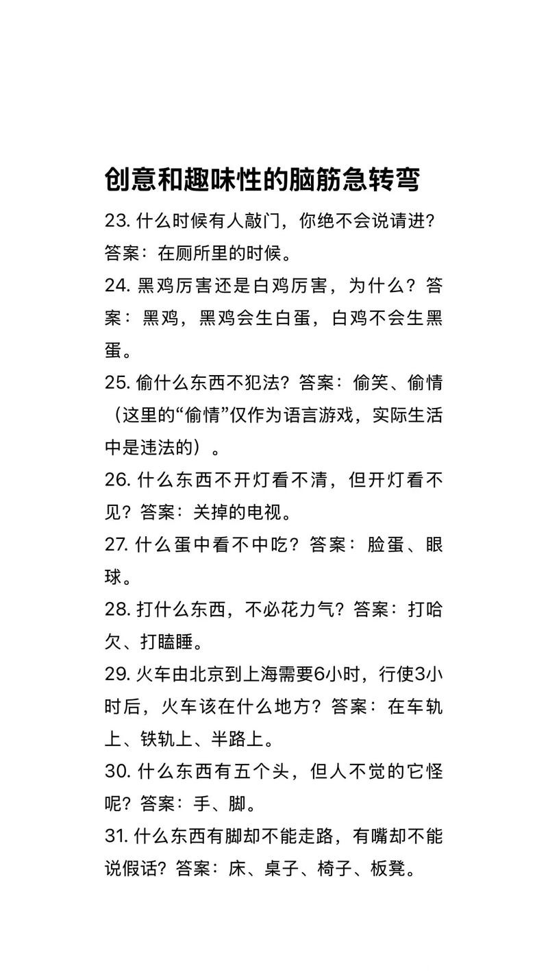 希望这些标题可以对你有所启发！
