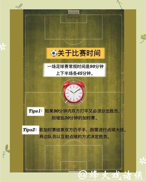 世界杯下注平台的法律规定与约束